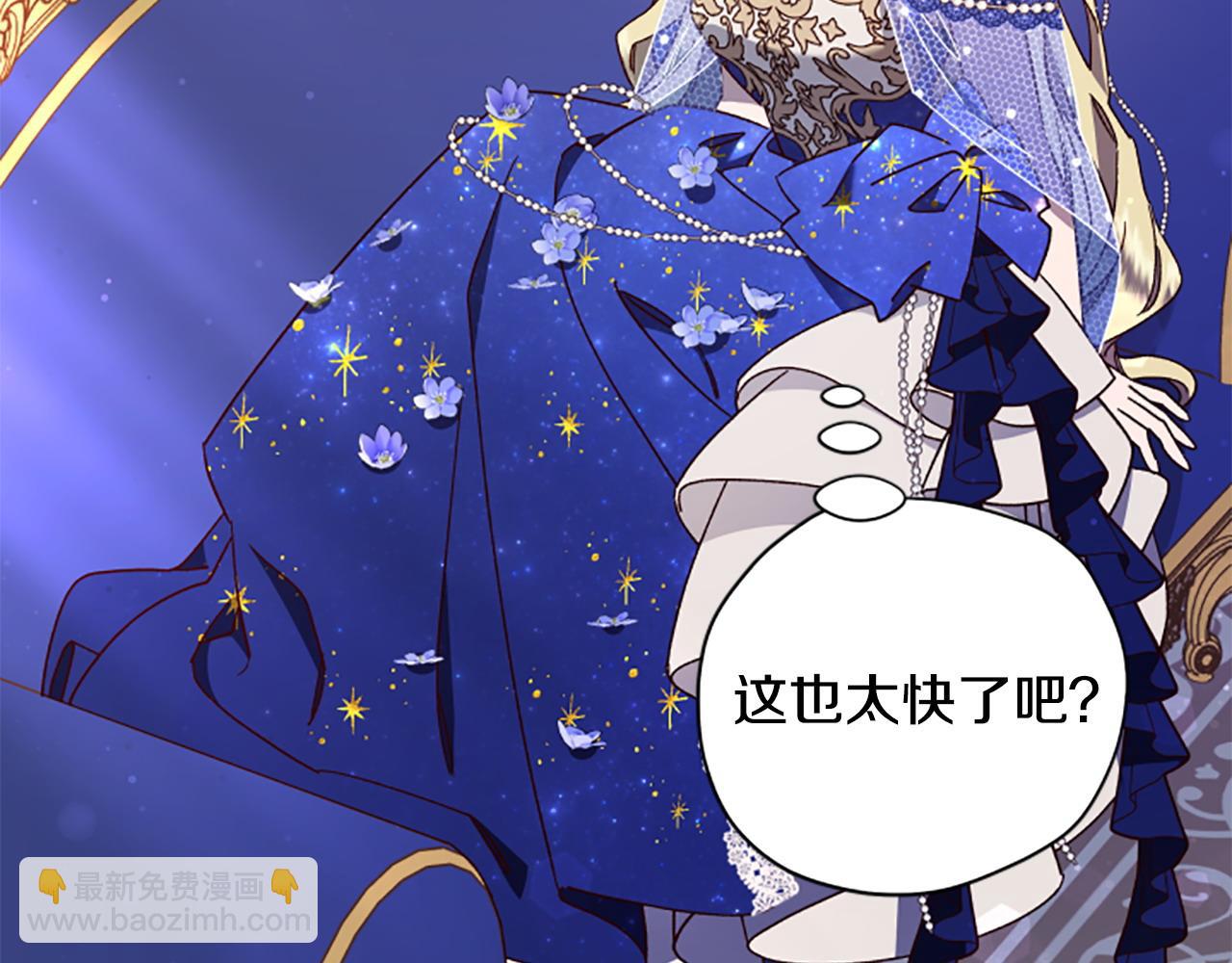 第74话 是不是都怪我48