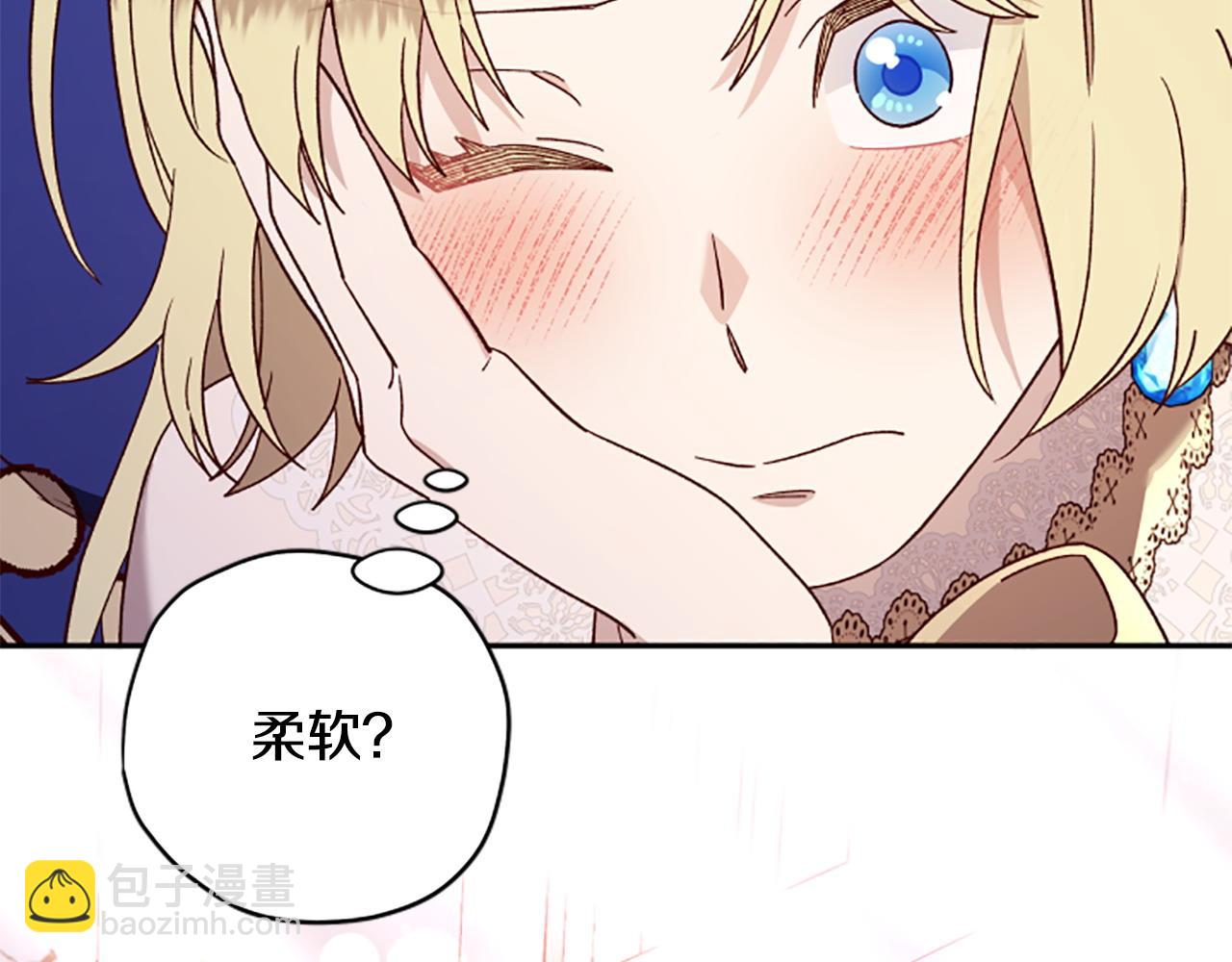 第74话 是不是都怪我50
