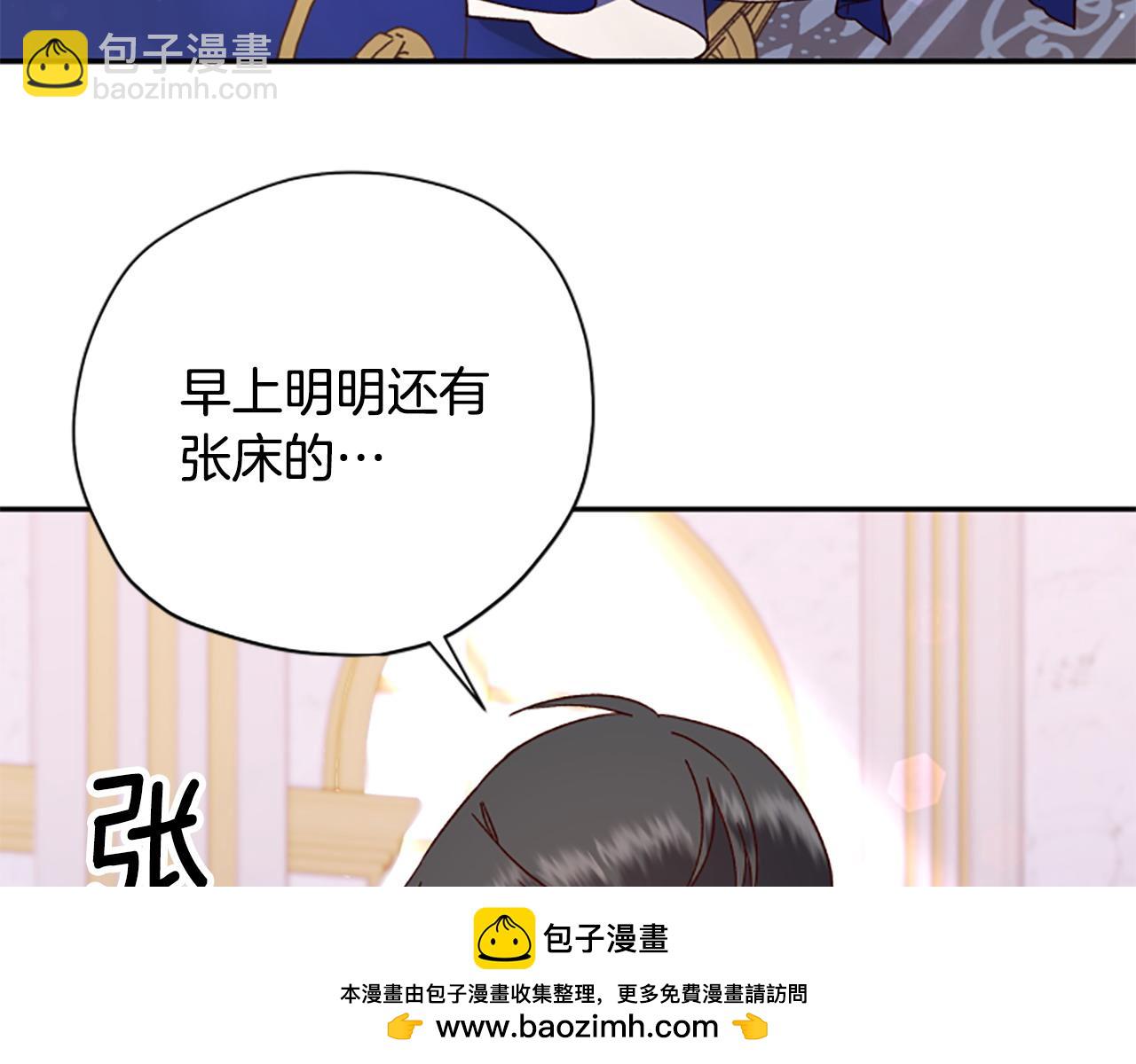 第74话 是不是都怪我53