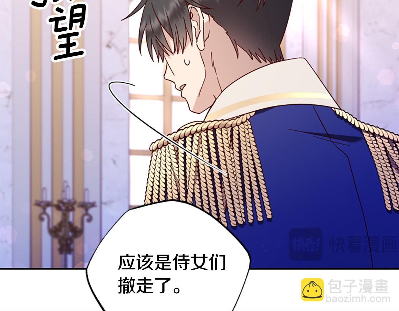 第74话 是不是都怪我54