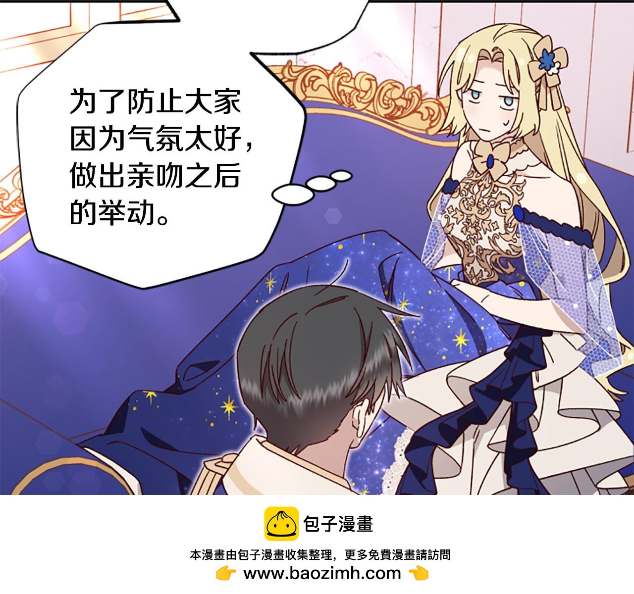 第74话 是不是都怪我55