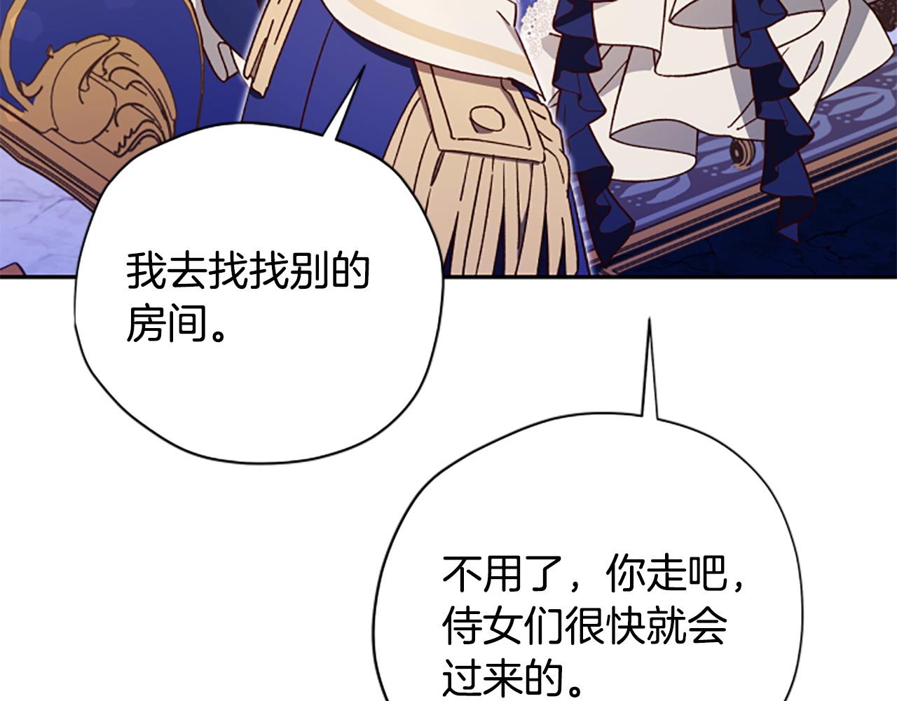 第74话 是不是都怪我56