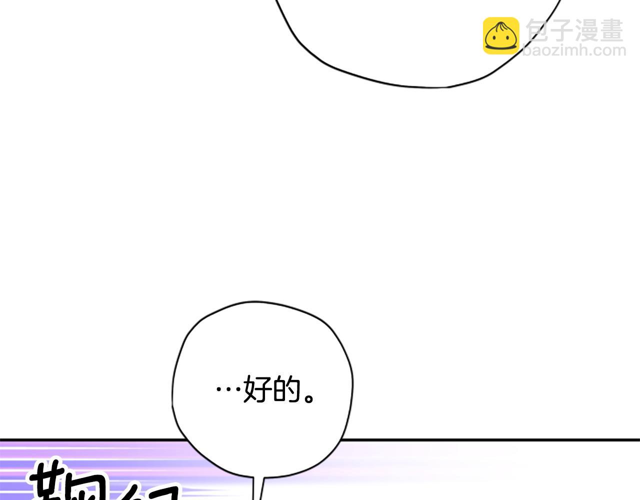 第74话 是不是都怪我57