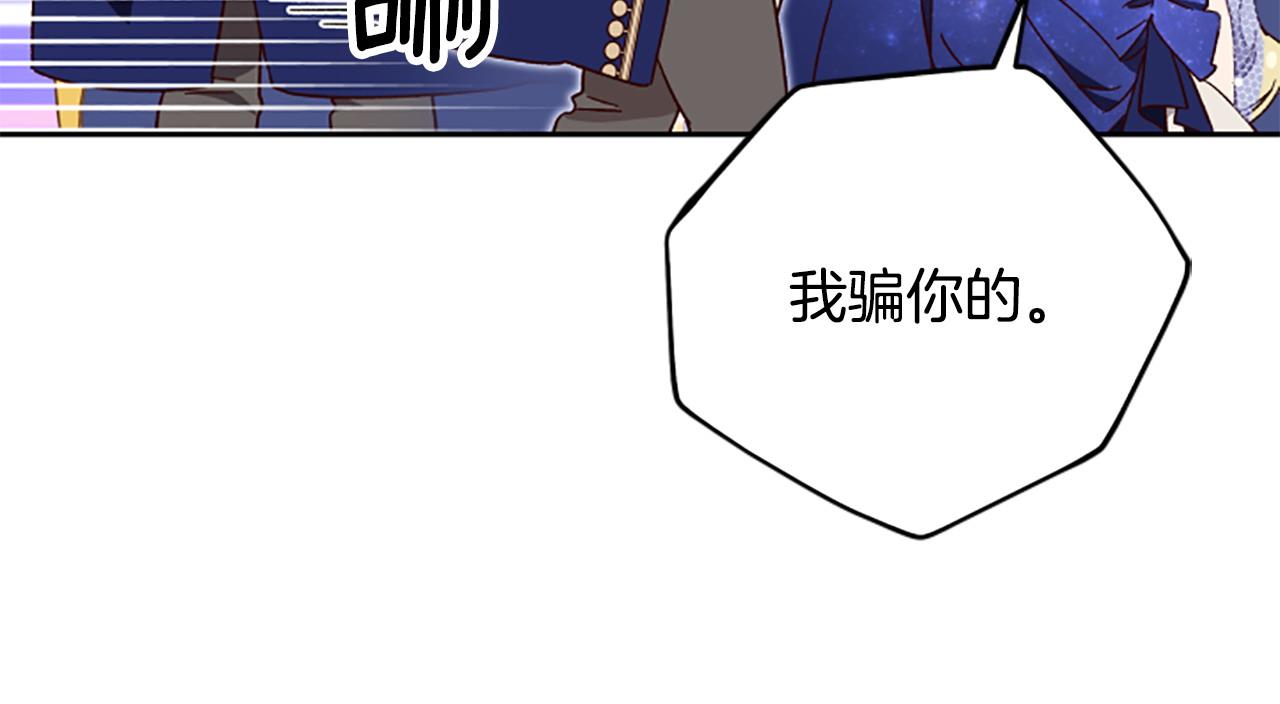 第74话 是不是都怪我59