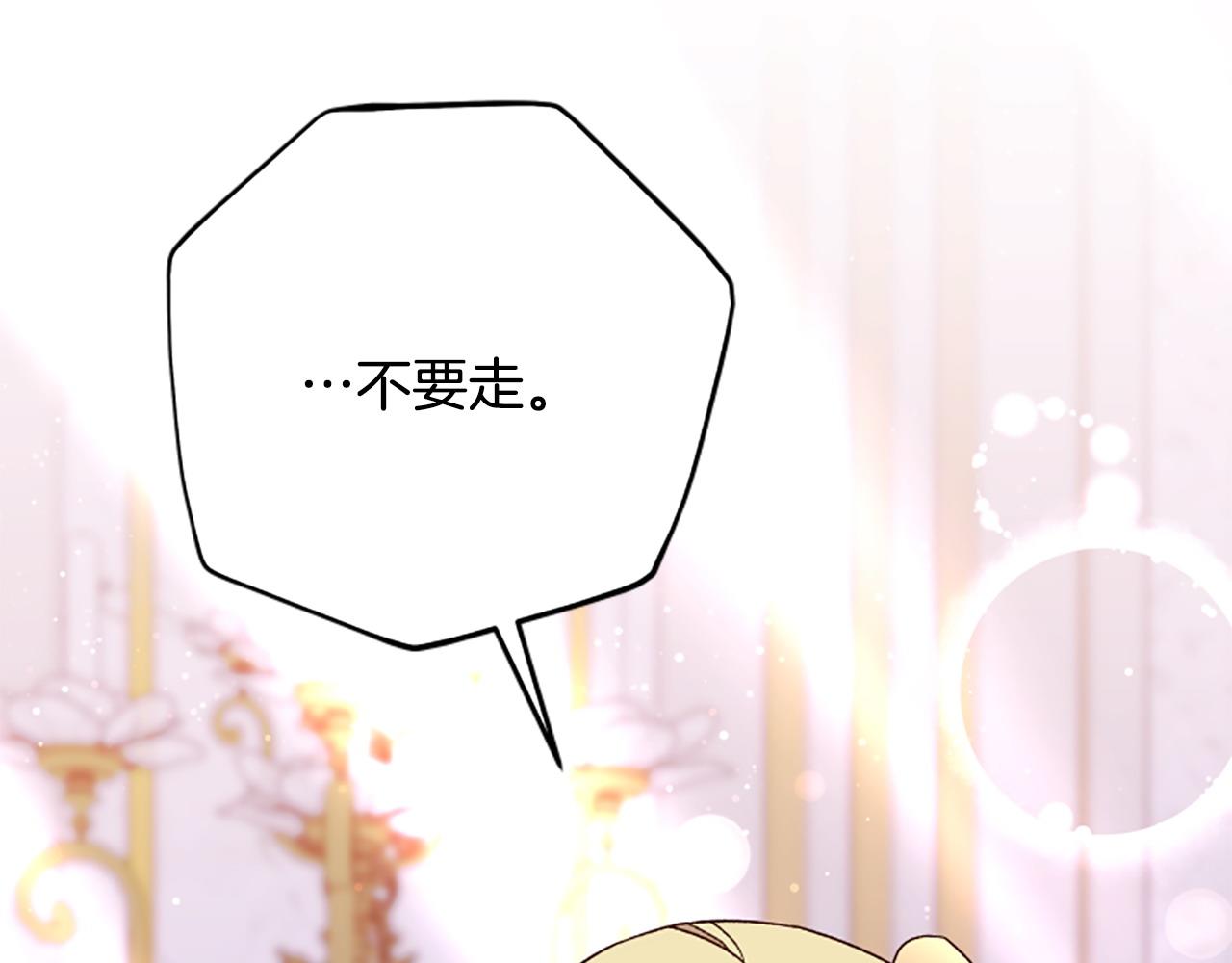 第74话 是不是都怪我60