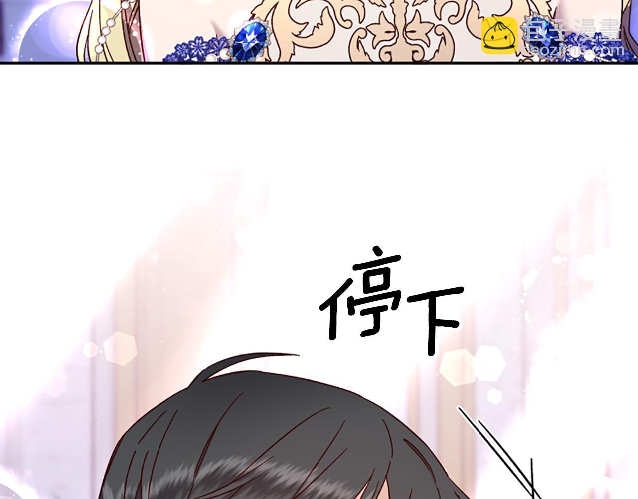 第74话 是不是都怪我62