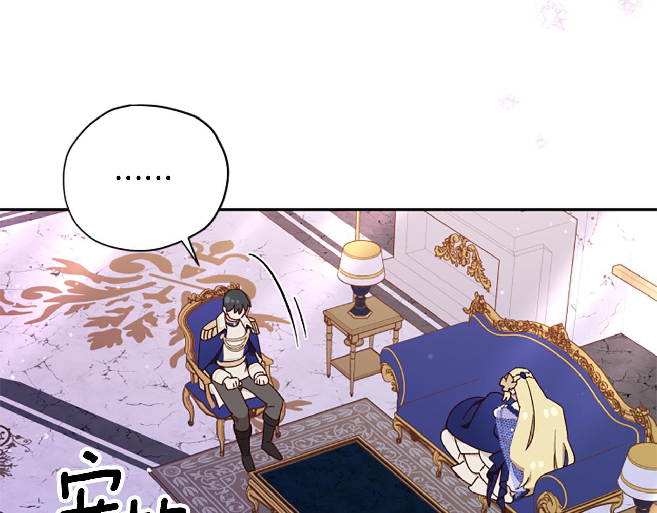 第74话 是不是都怪我65