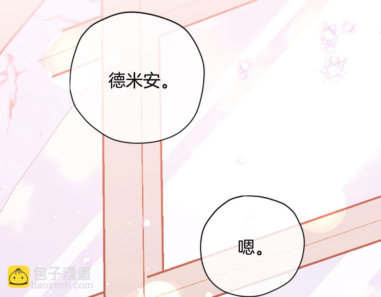 第74话 是不是都怪我67