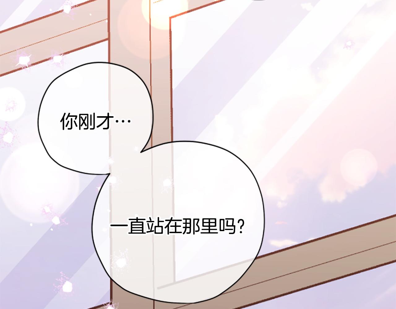 第74话 是不是都怪我68
