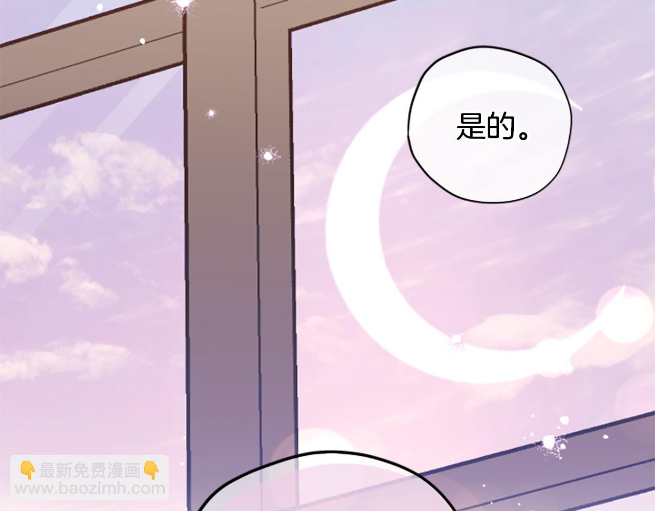 第74话 是不是都怪我69