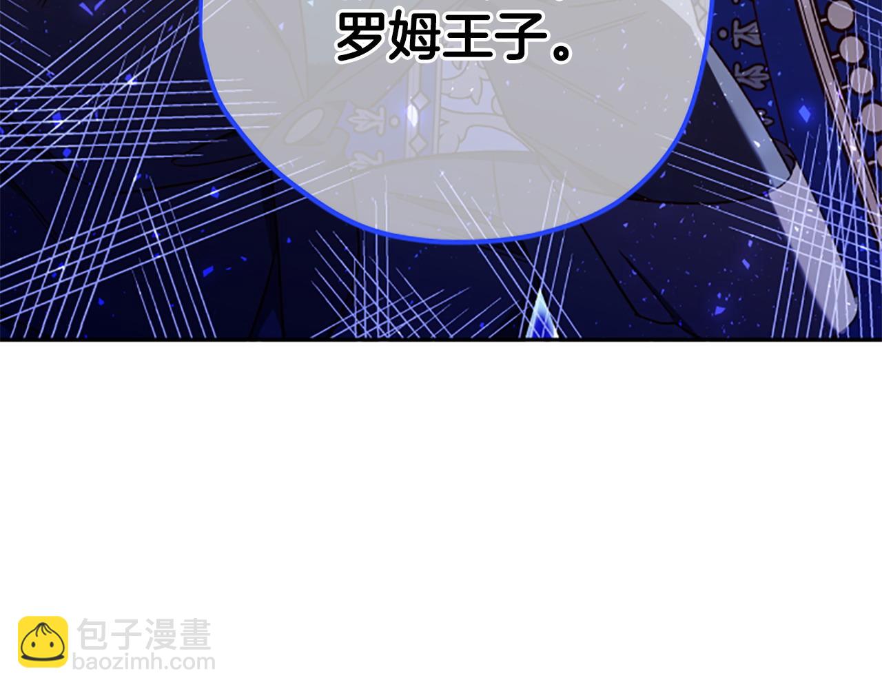 第74话 是不是都怪我7