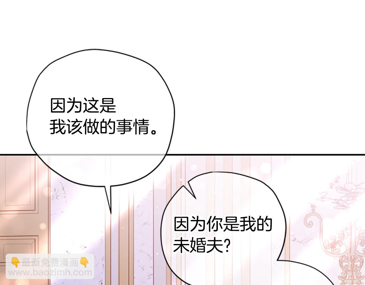 第74话 是不是都怪我71