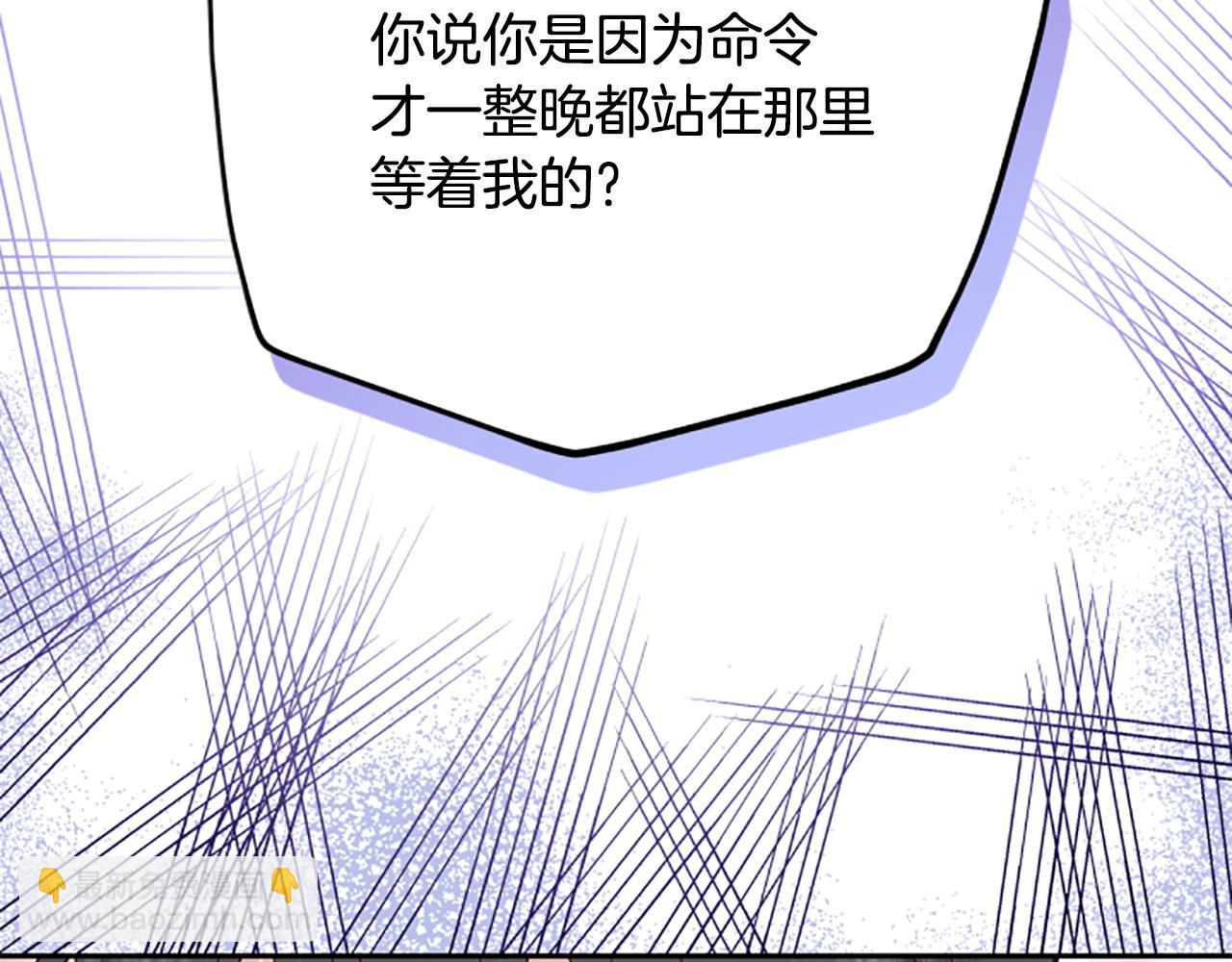 第74话 是不是都怪我74
