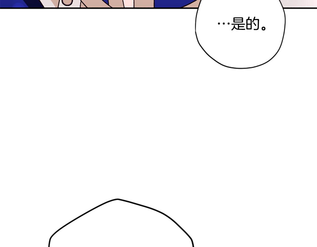 第74话 是不是都怪我76