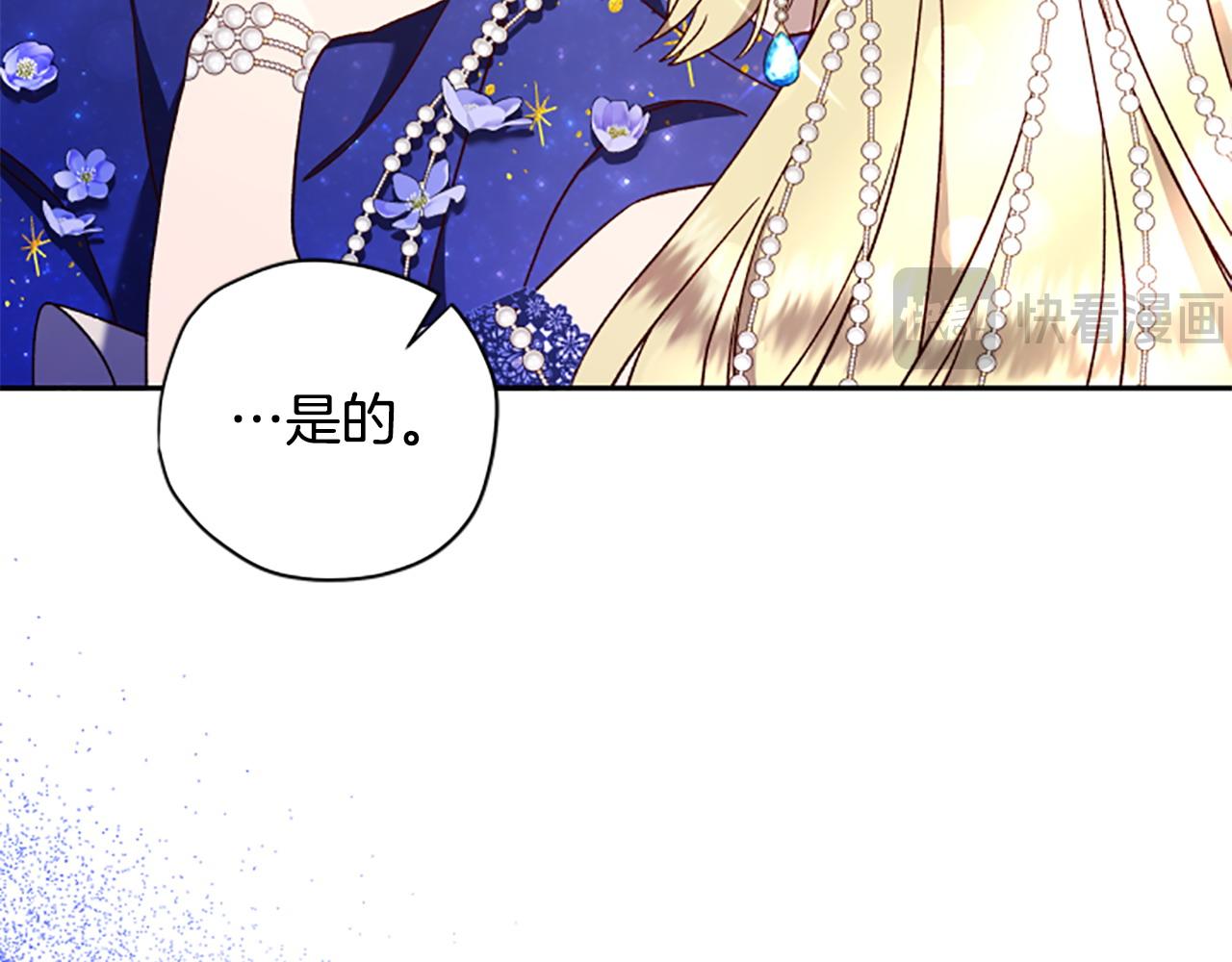 第74话 是不是都怪我78