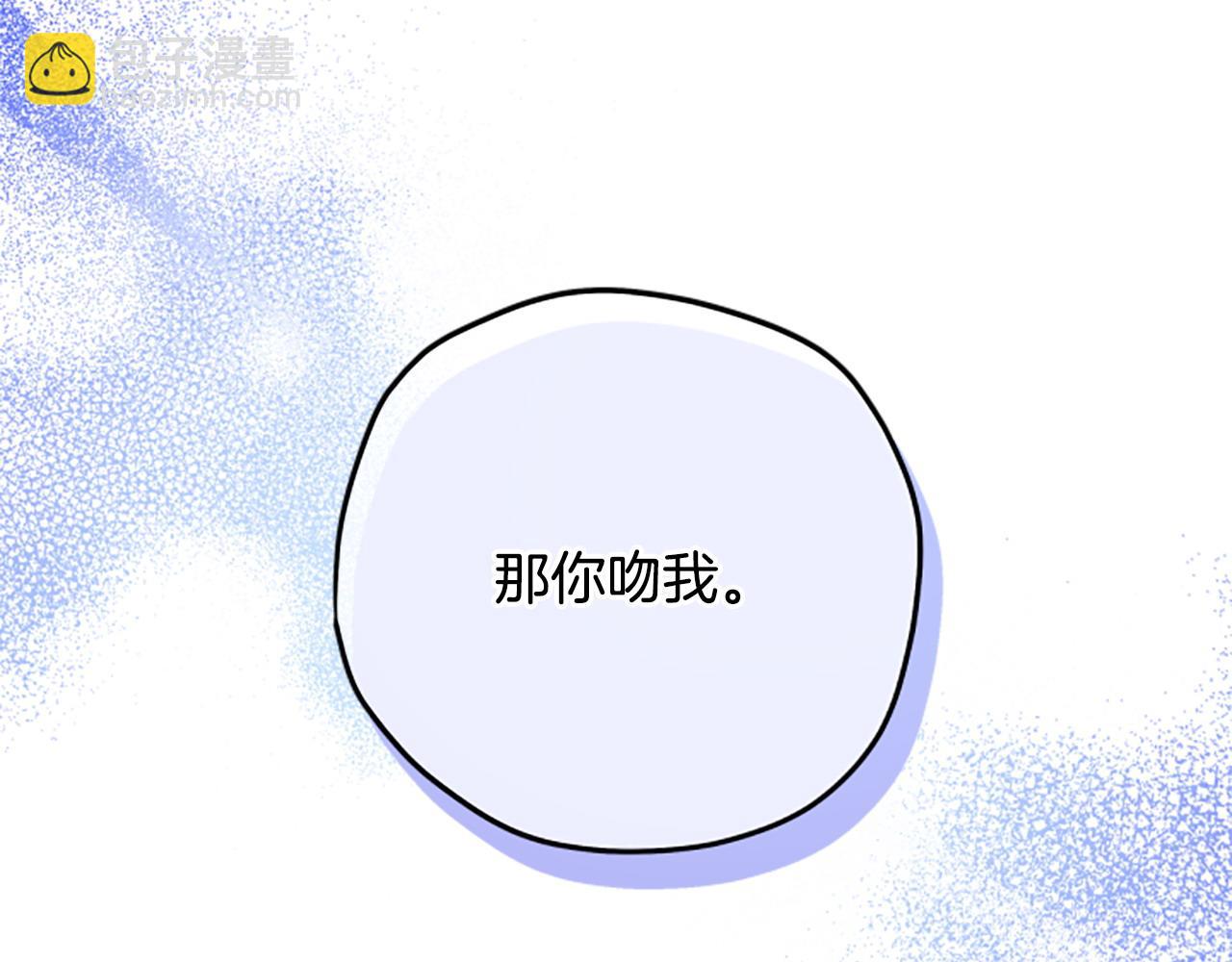 第74话 是不是都怪我79