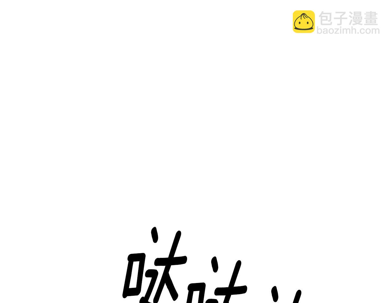 第74话 是不是都怪我8
