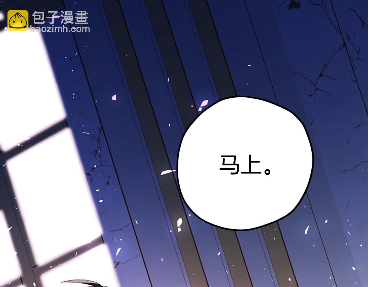 第74话 是不是都怪我81