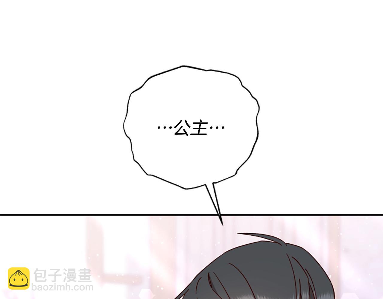 第74话 是不是都怪我84