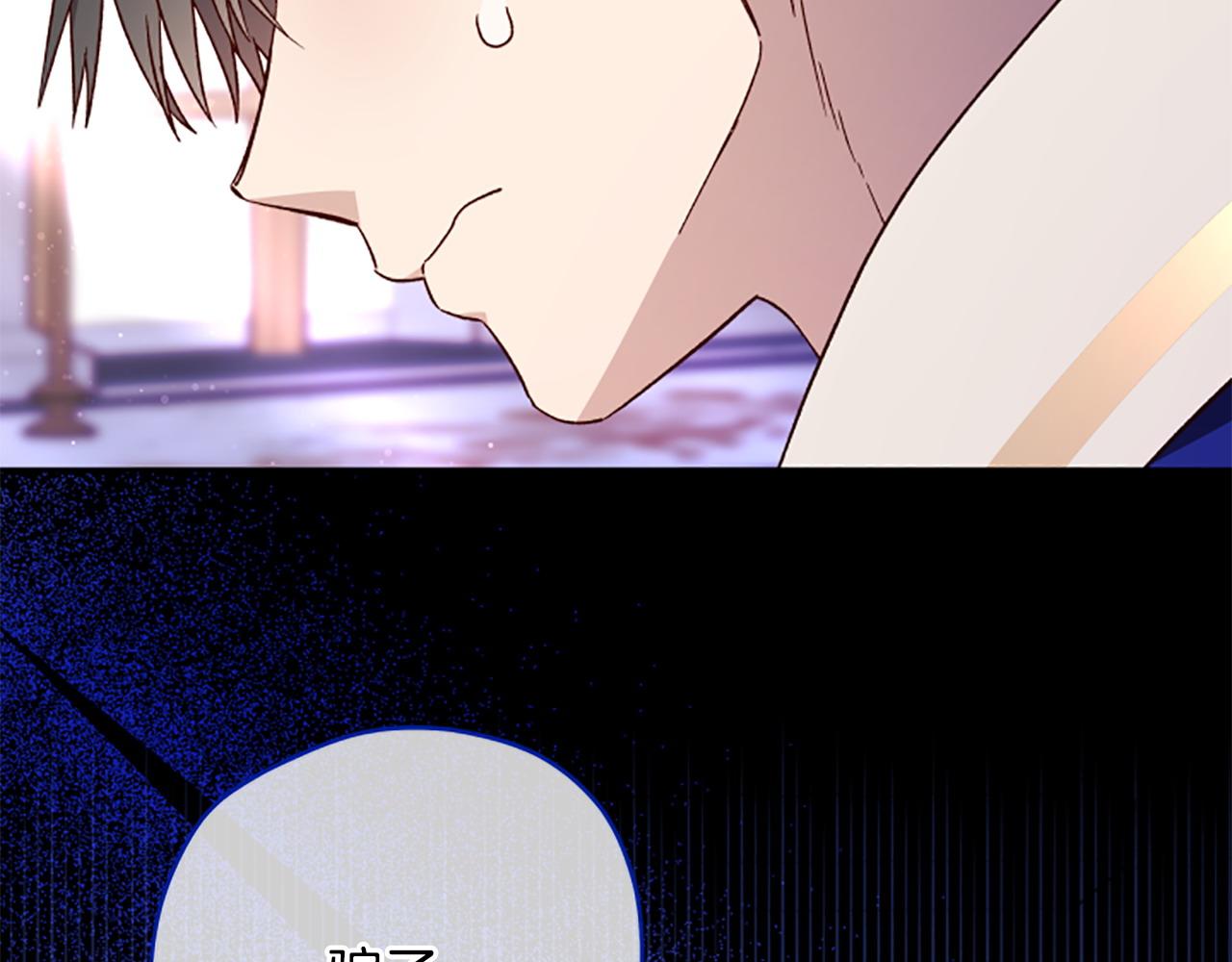 第74话 是不是都怪我87
