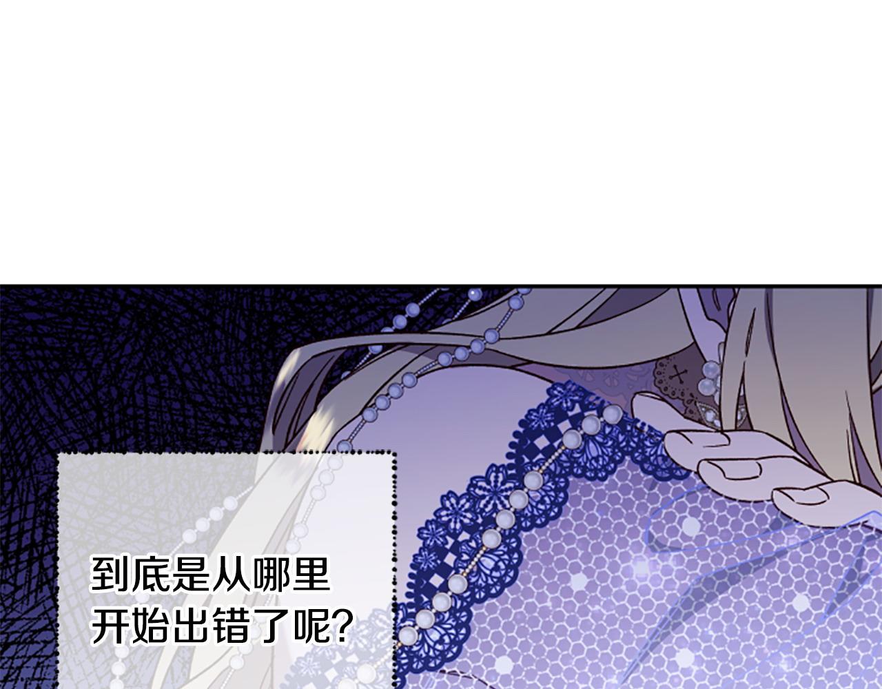 第74话 是不是都怪我90