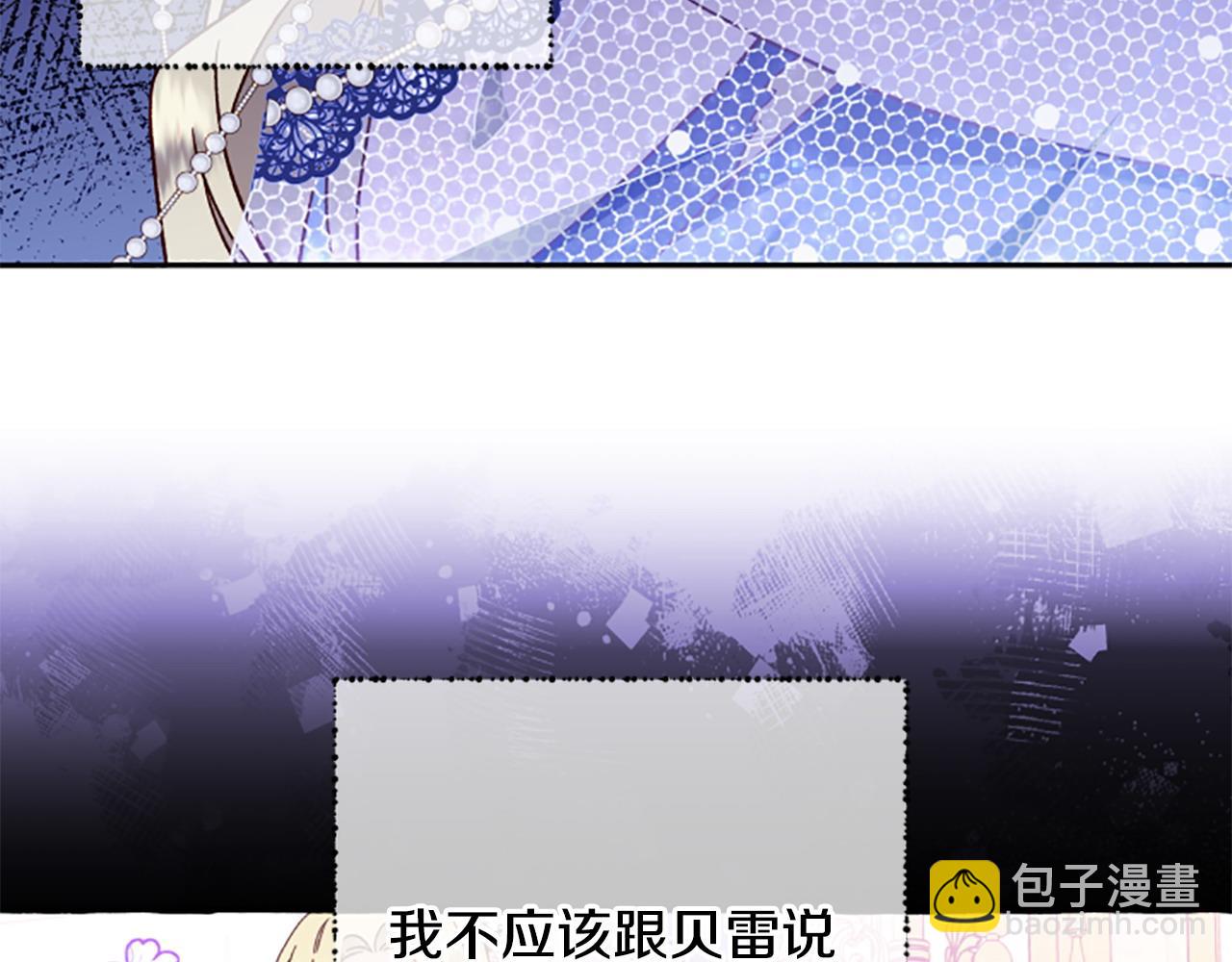 第74话 是不是都怪我91