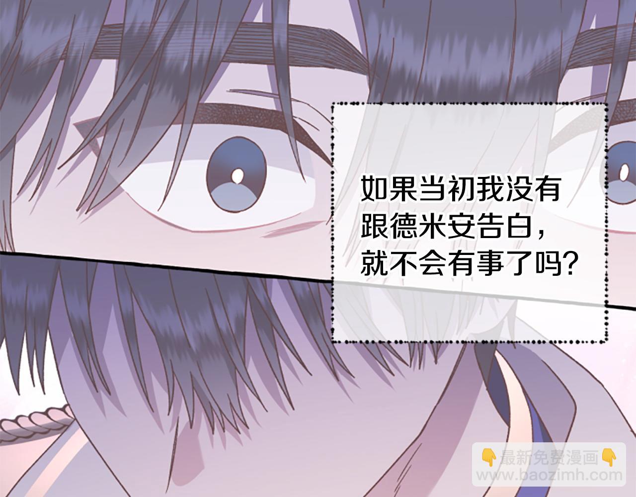 第74话 是不是都怪我93