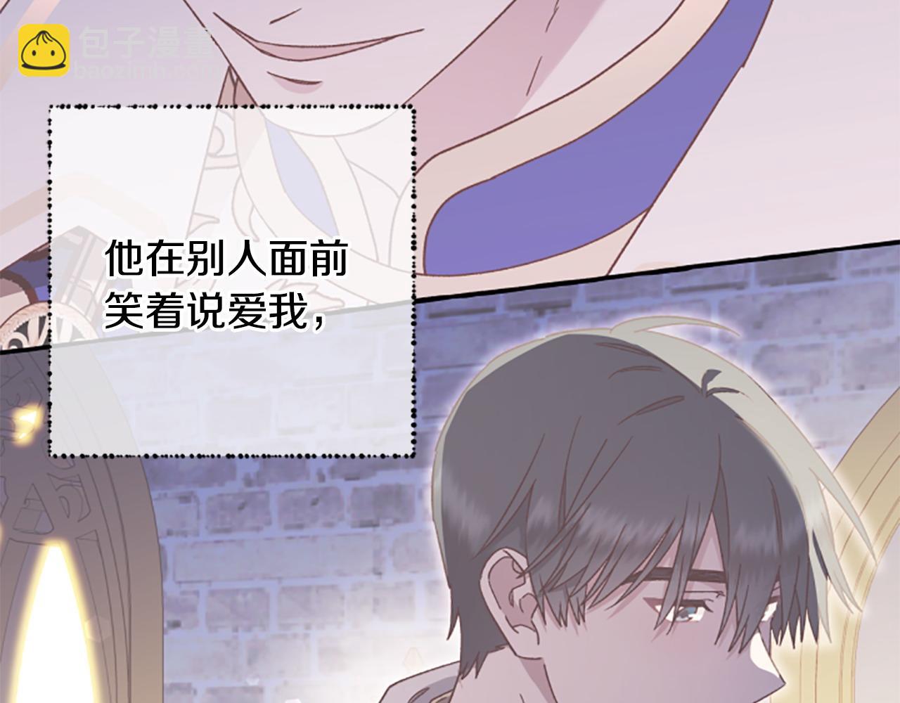 第74话 是不是都怪我94