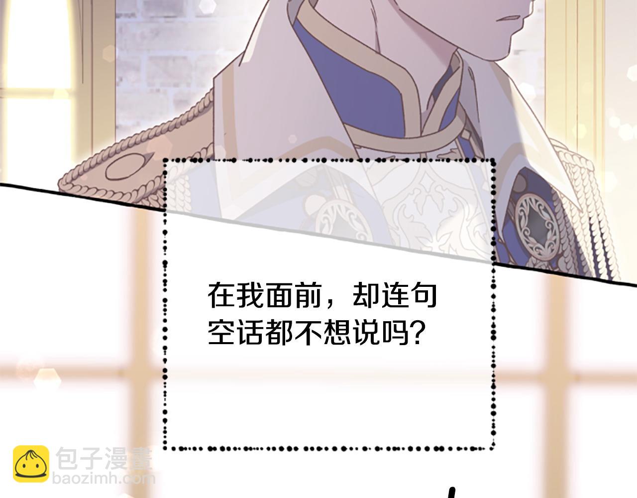 第74话 是不是都怪我95