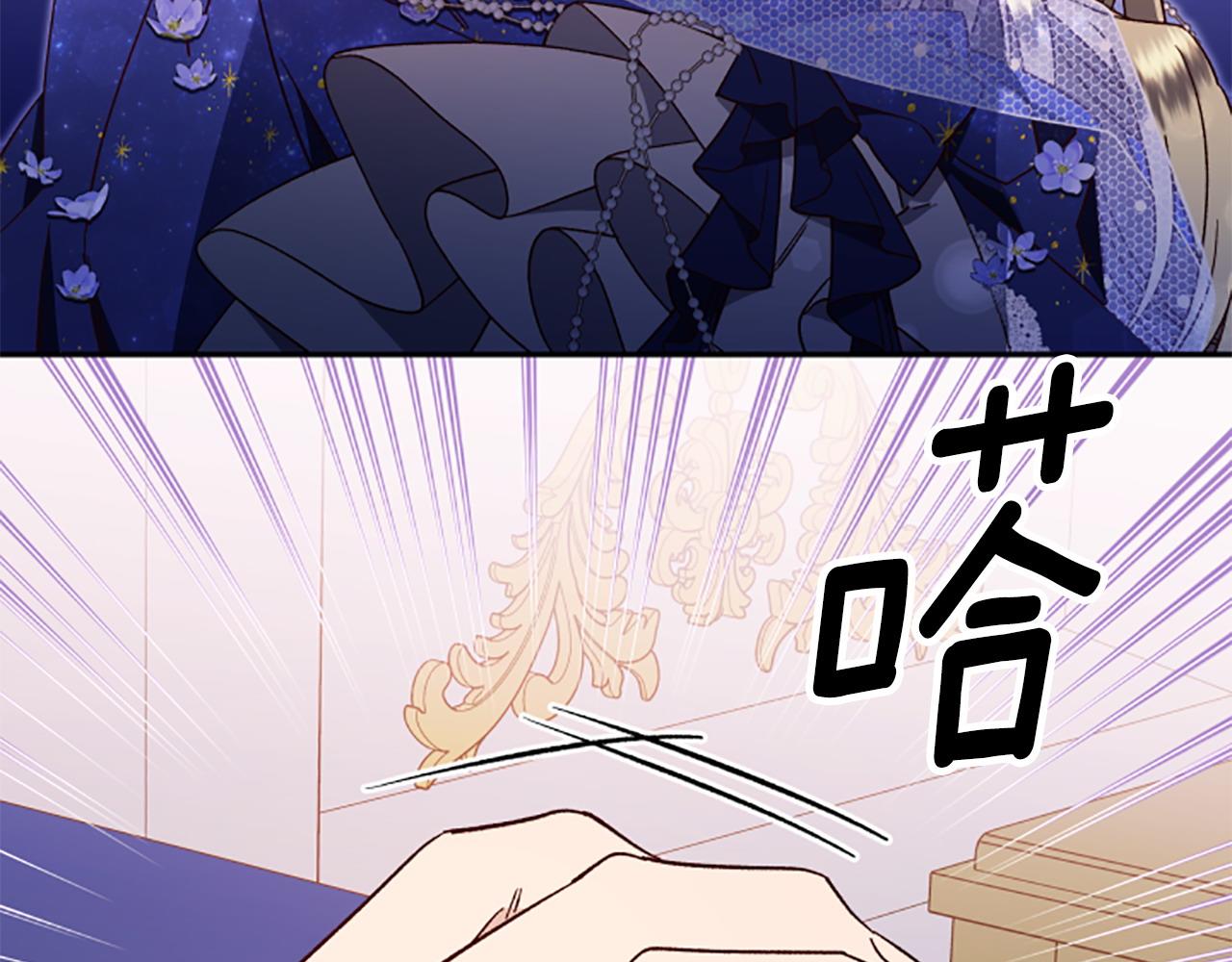 第74话 是不是都怪我97