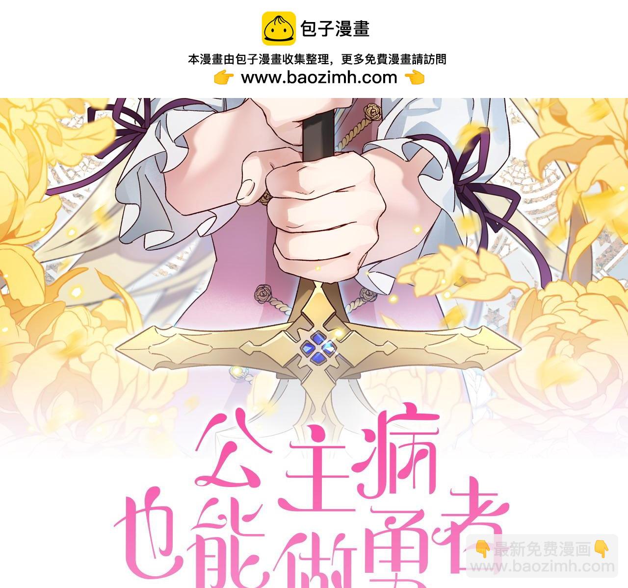 第75话 找回丢失的碎片1