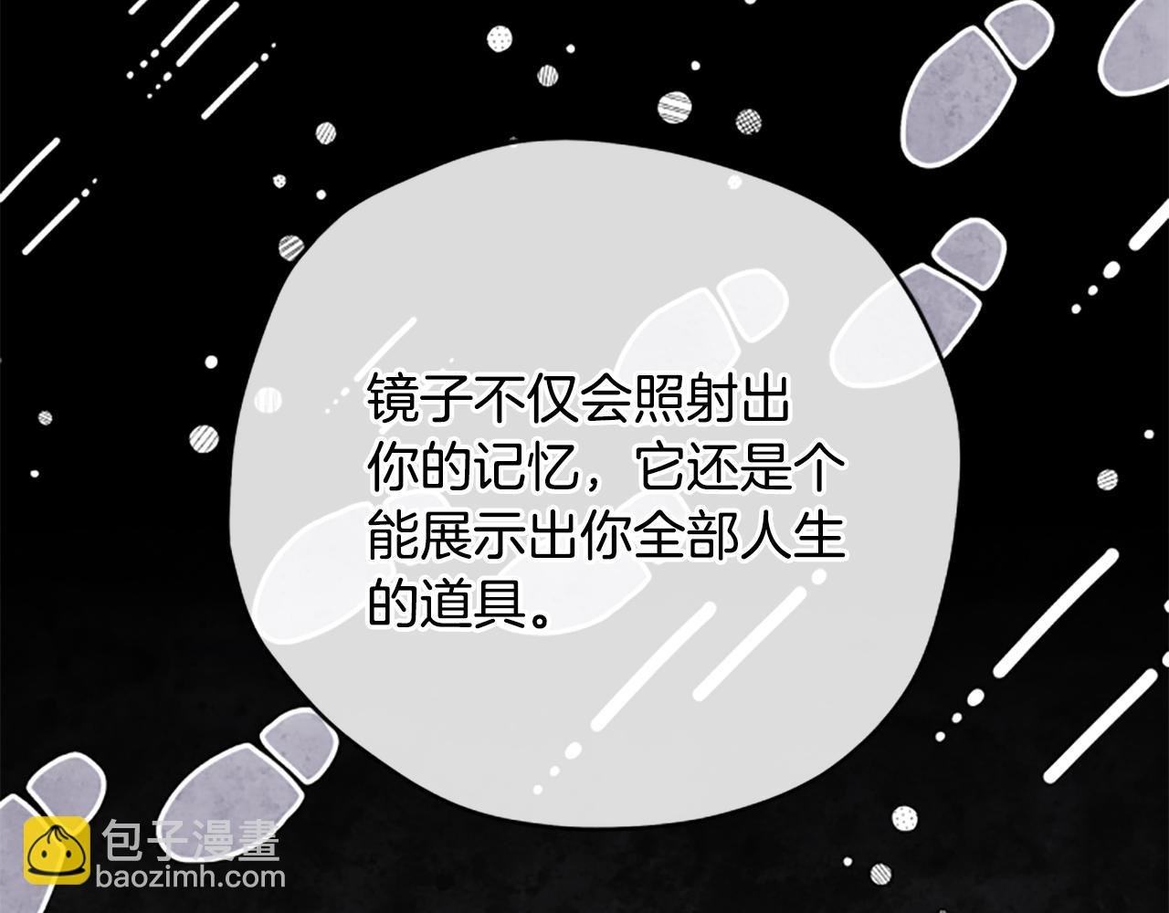 第75话 找回丢失的碎片10