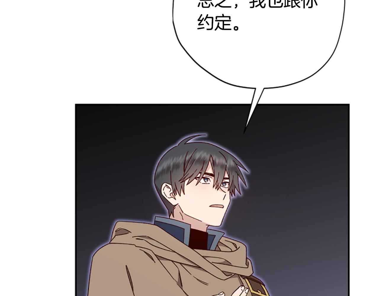 第75话 找回丢失的碎片109