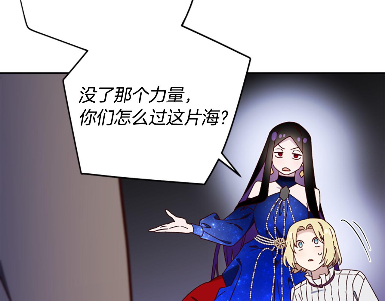 第75话 找回丢失的碎片113
