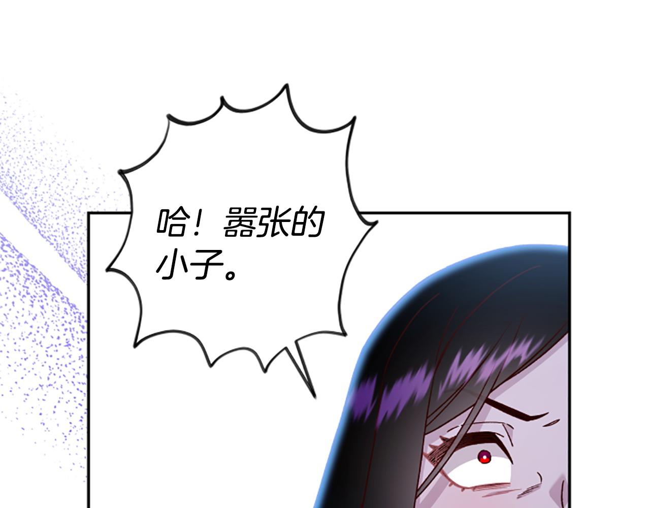 第75话 找回丢失的碎片118