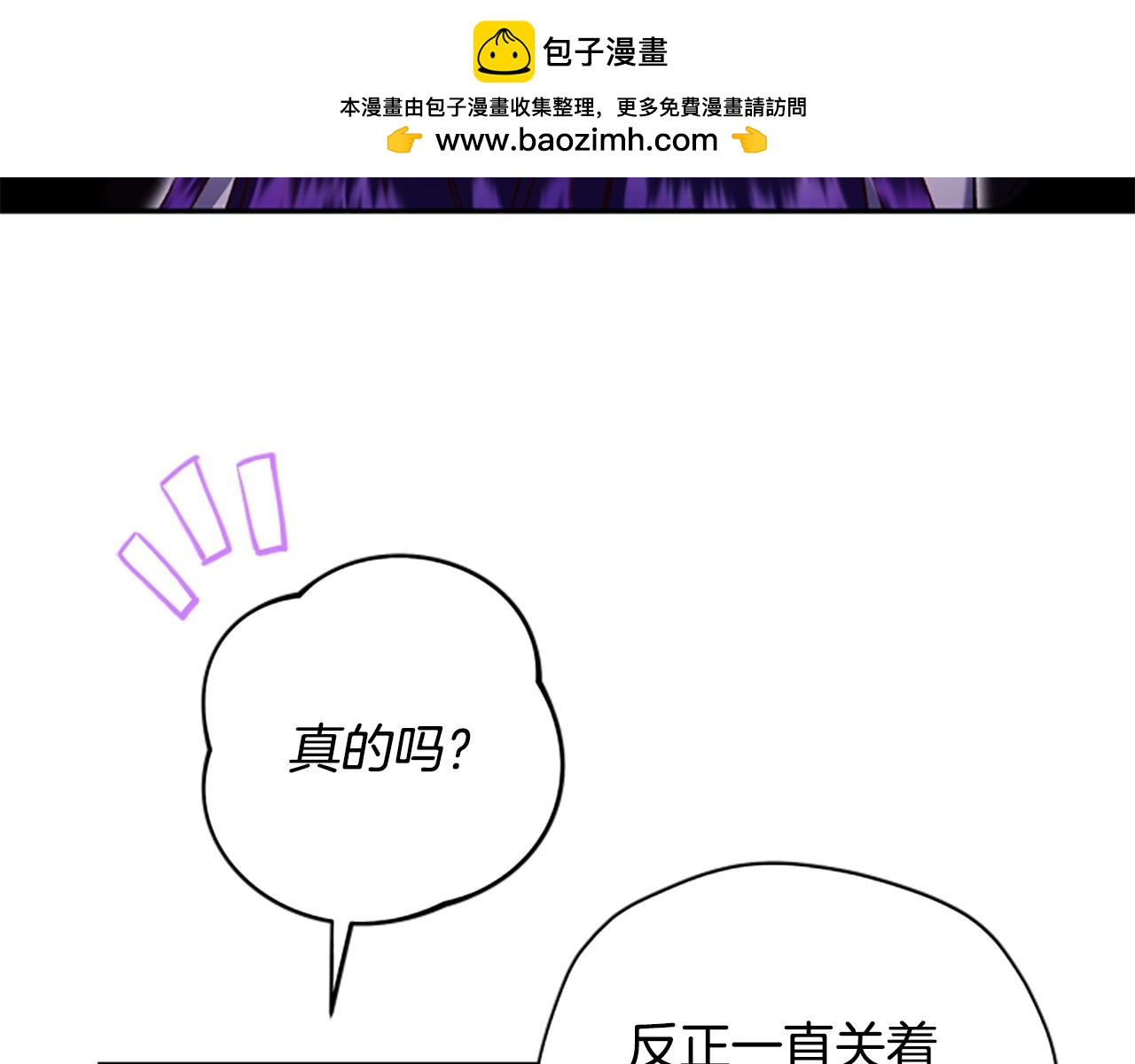 第75话 找回丢失的碎片126