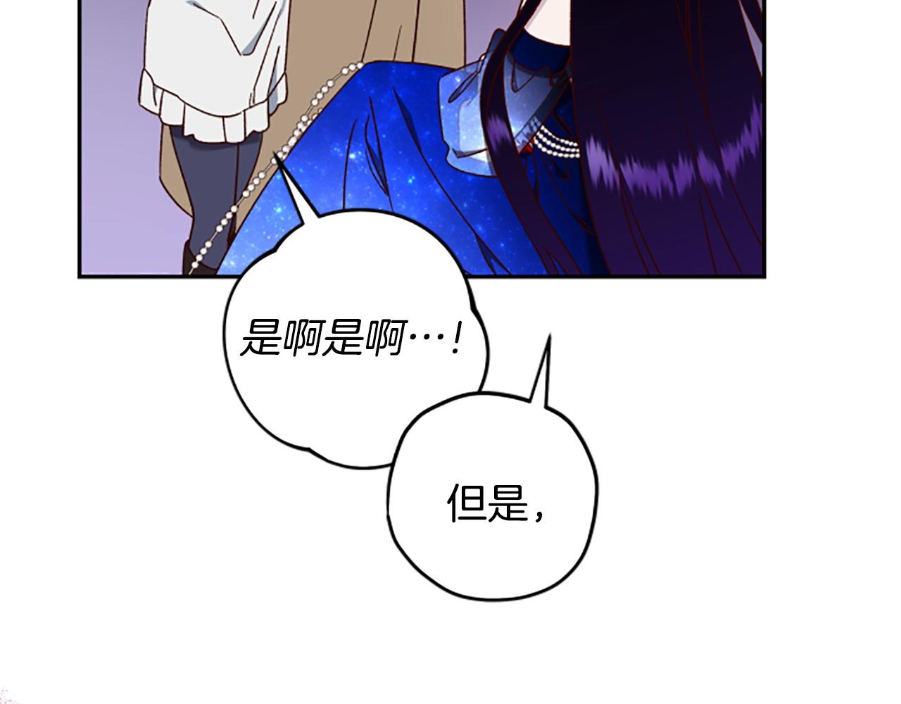 第75话 找回丢失的碎片128