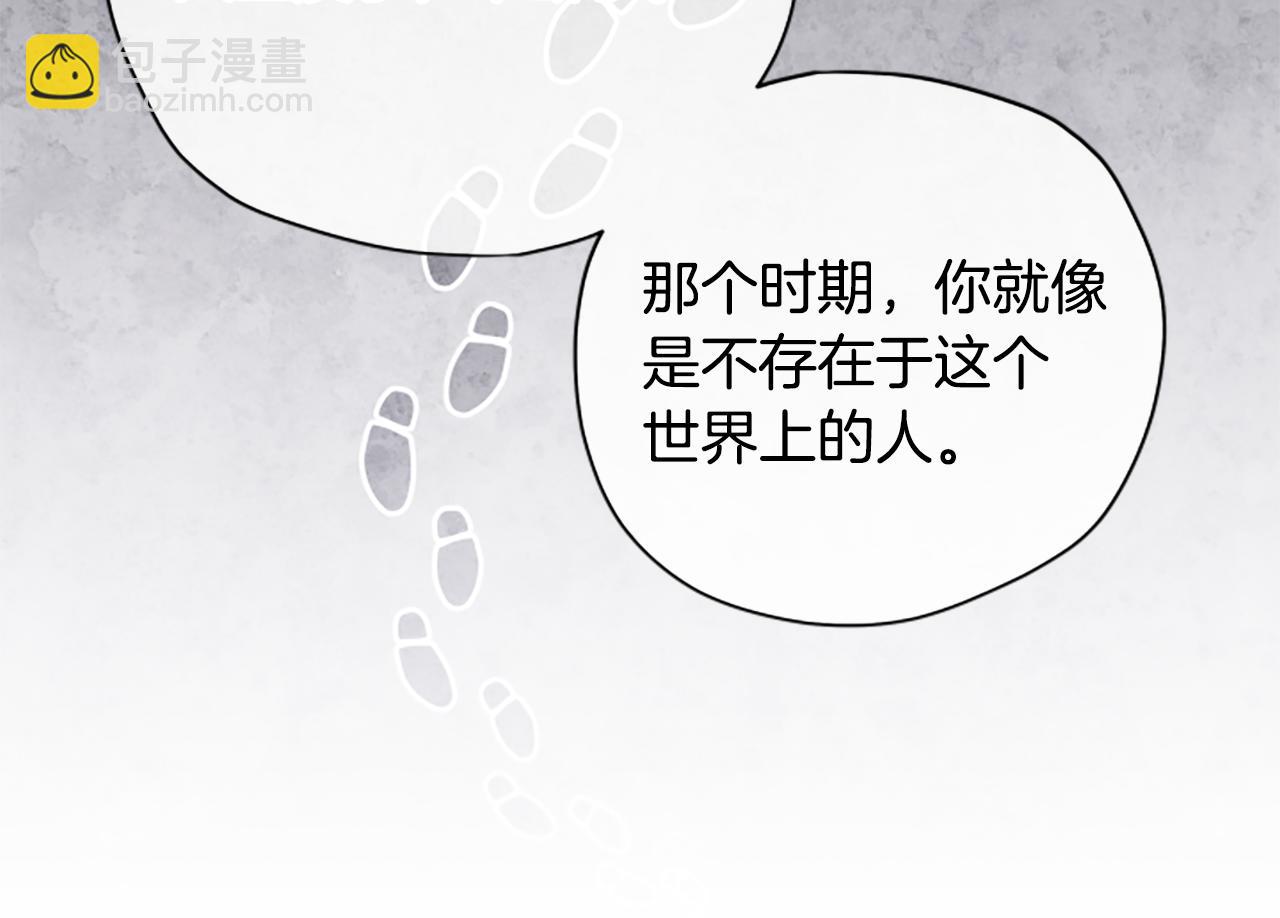 第75话 找回丢失的碎片13