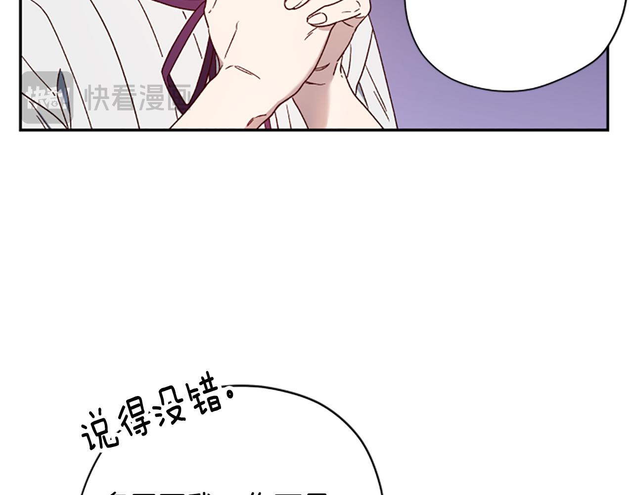 第75话 找回丢失的碎片131