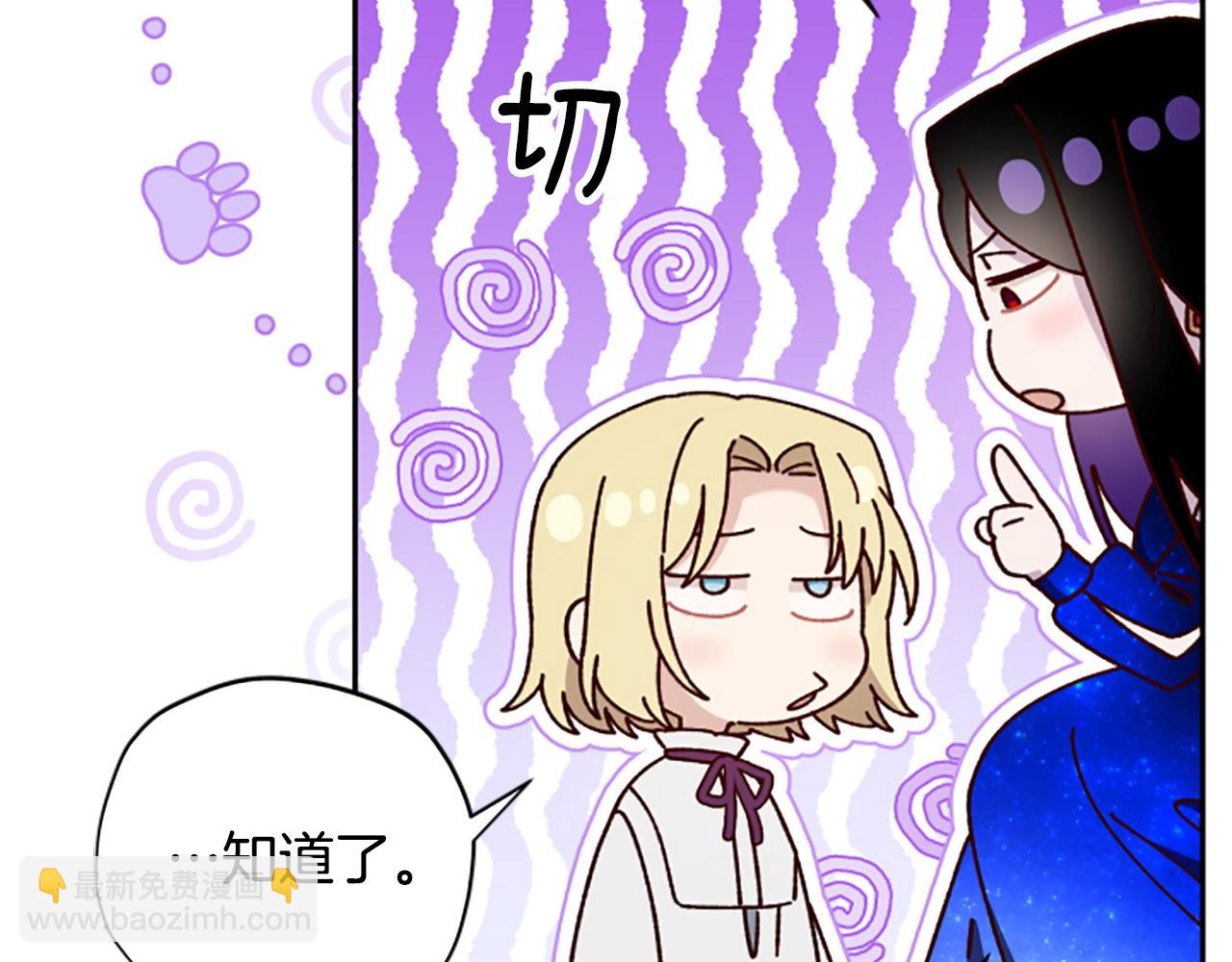 第75话 找回丢失的碎片133