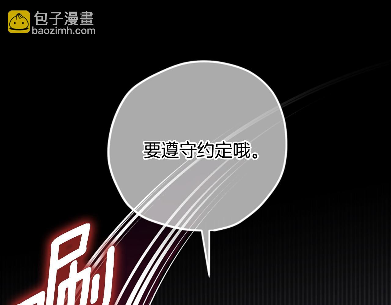 第75话 找回丢失的碎片138