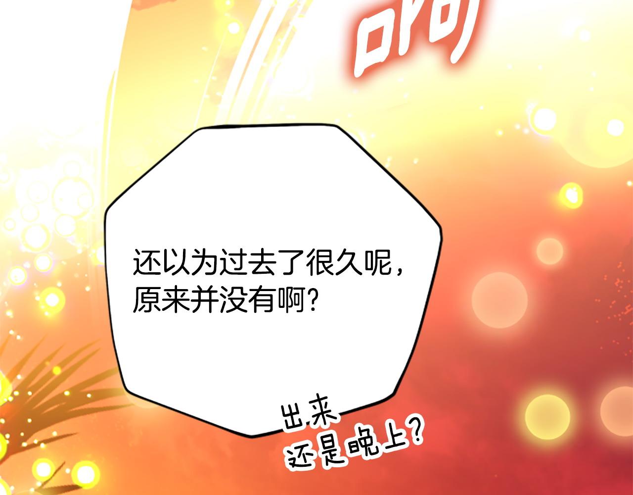 第75话 找回丢失的碎片145