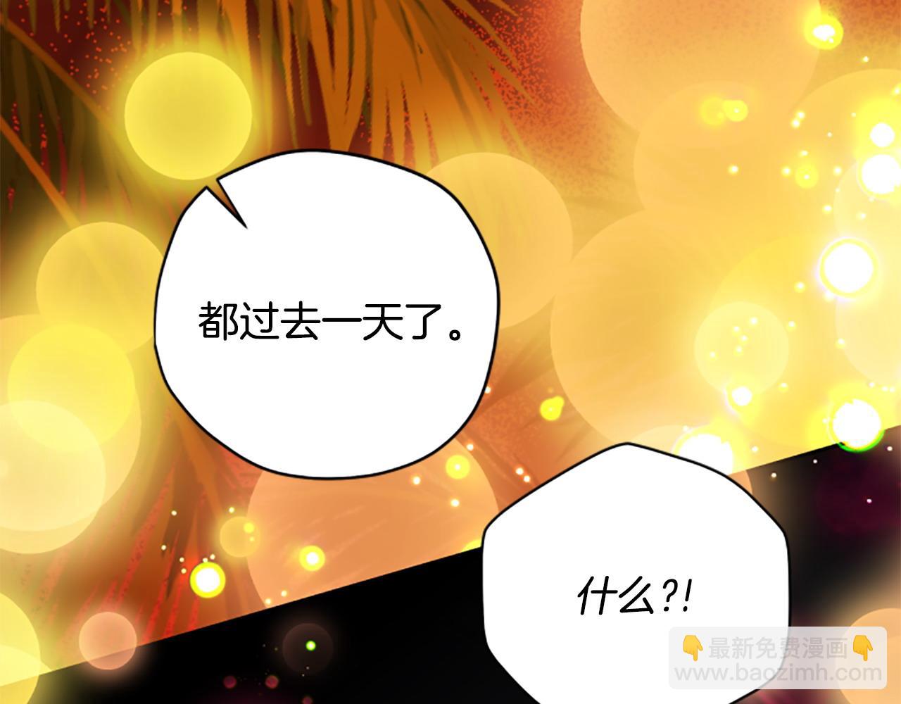 第75话 找回丢失的碎片147