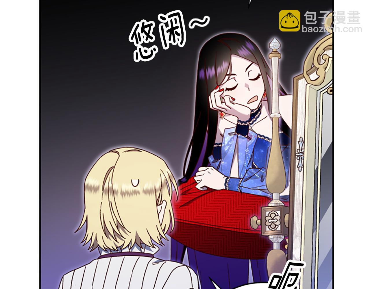 第75话 找回丢失的碎片15