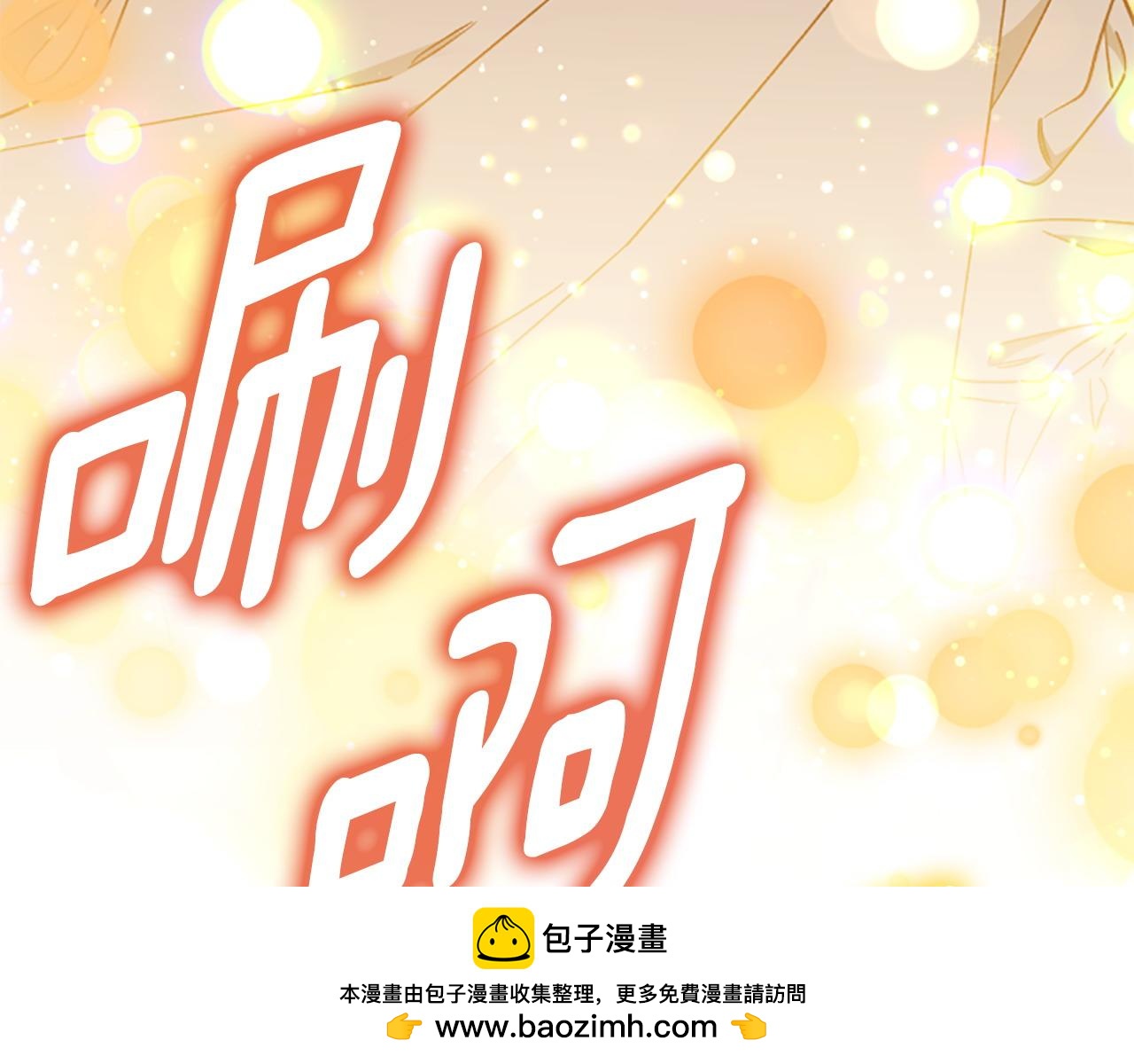 第75话 找回丢失的碎片157