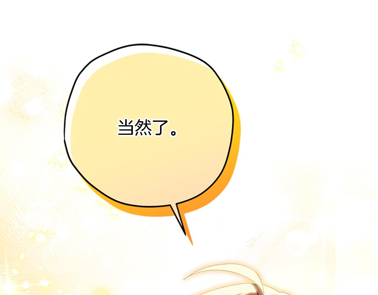 第75话 找回丢失的碎片158