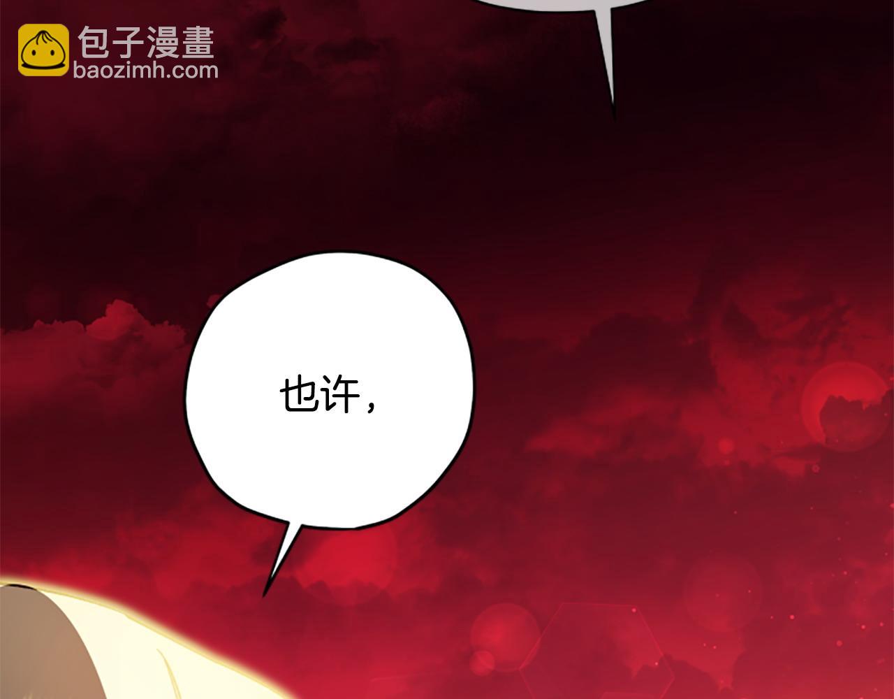 第75话 找回丢失的碎片177