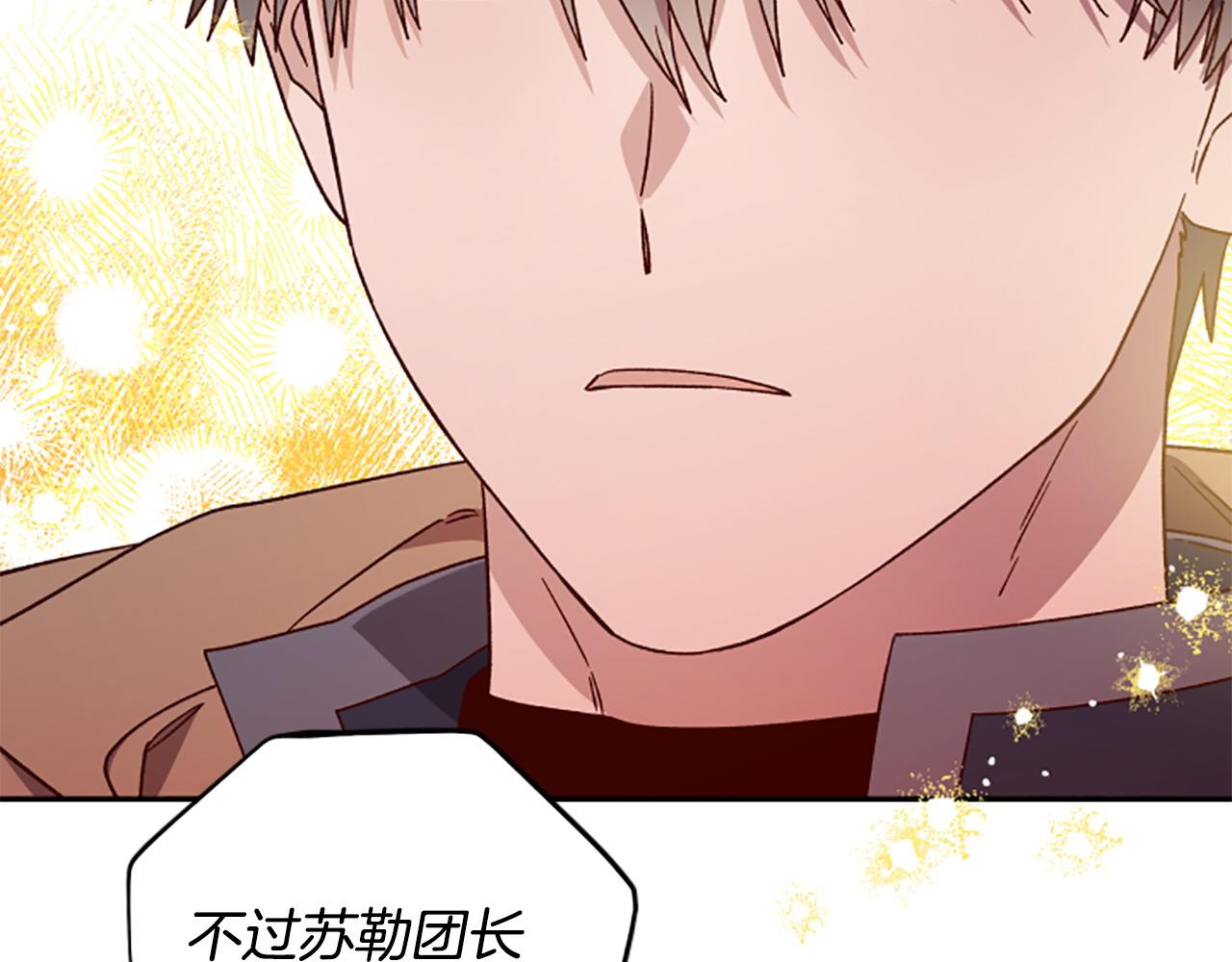 第75话 找回丢失的碎片181