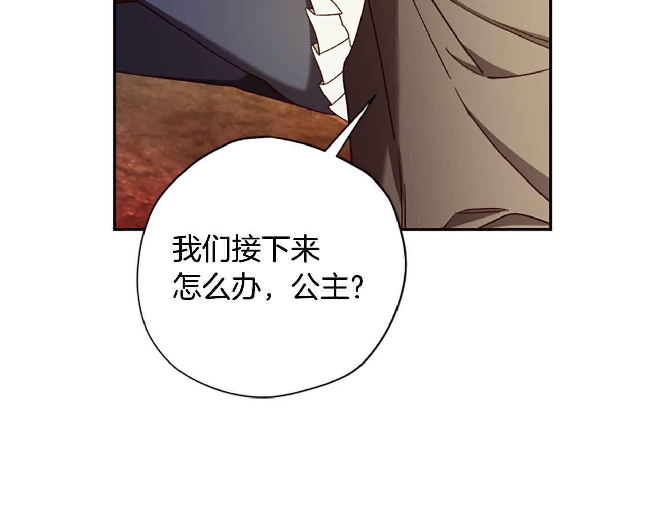 第75话 找回丢失的碎片187