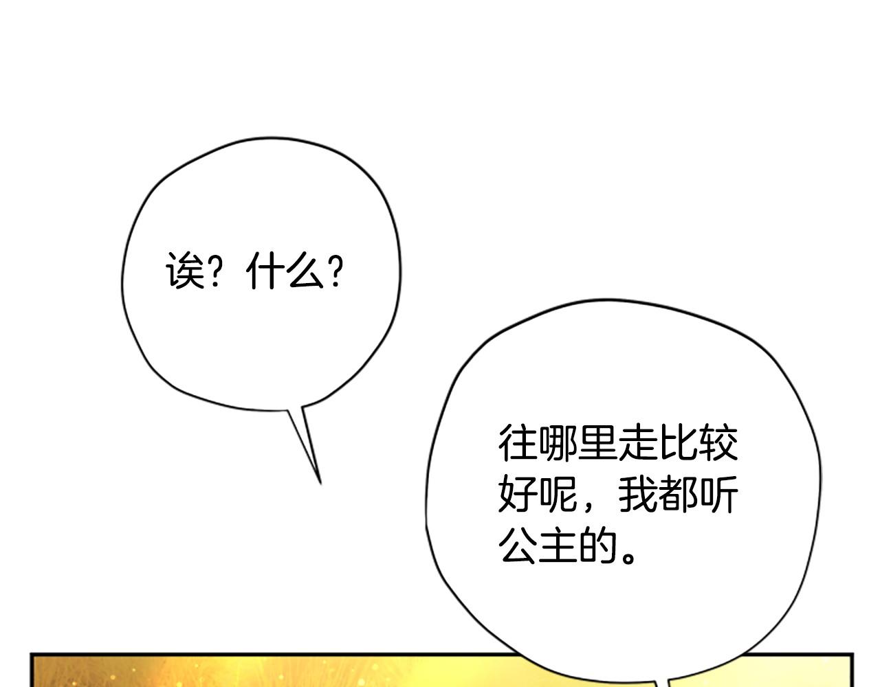 第75话 找回丢失的碎片188